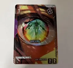 ショップバトル優勝者パック05 Oガンダム GD03-063 C+ - メルカリ