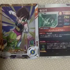 アイビー様 リクエスト 10点 まとめ商品