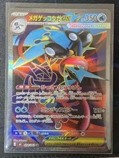2026年最新】ポケモンカードゲームの人気アイテム - メルカリ