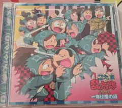 ★希少　帯・応募ハガキ付き　綺麗良好★ 忍たま乱太郎 ドラマCD は組の段　中巻 ☆希少 帯・応募ハガキ付き 綺麗良好☆ 忍たま乱太郎 ドラマCD は