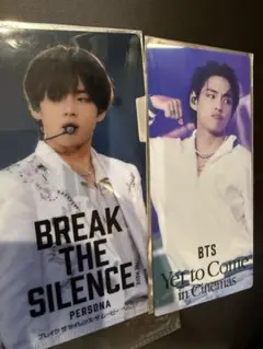 BTS BREAK THE SILENCE PERSONA クリアファイル