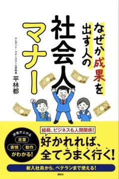 Item thumbnail for item 2c8b4d14-d914-4a6b-967d-f90261fe3624