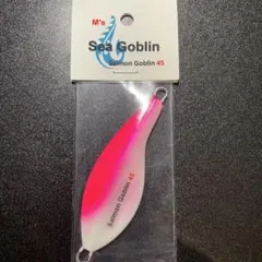 サーモンゴブリン　45g