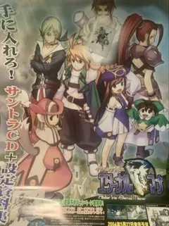 イリスのアトリエ エターナルマナ2 プレミアムBOX(限定版) PS2 ガスト