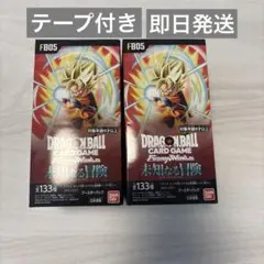 2026年最新】ドラゴンボールカードゲーム未開封BOXの人気アイテム