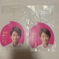 오노 토모 나이브 POP 2장 세트