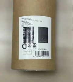 僕のヒーローアカデミア　原画展　A2アートポスター　頑張れ　2枚セット