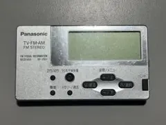 パナソニック HF-MD10A1DH プライベートビエラ モニター ジャンク品