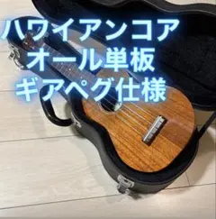 Item thumbnail for item a8874536-fa1d-499f-ada4-728429cc2c53