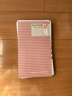 Item thumbnail for item b40995e4-6743-4760-94fa-3853f0f4e6cd