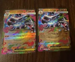 ポケモンカード メガリザードンX RR2枚