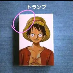 【未使用・非売品】ワンピース　トランプ