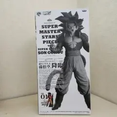 ドラゴンボール SMSP スーパーサイヤ人4孫悟空 01(未開封)