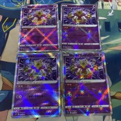 かがやくフーディン　4枚