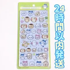 新品未開封　ちいかわ　ボンボンドロップシール 第二弾　みんな ニコニコ