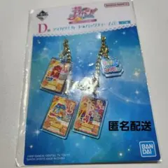 アイカツ 一番くじ D賞 バッグチャーム 夏樹みくる リゾートキャンサー