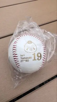 読売ジャイアンツ 巨人 山﨑伊織 イオペンチャレンジ 3等 ロゴボール