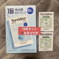 torriden トリデン パック 試供品 クリーム 10枚セット