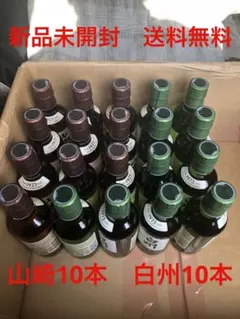 2025年最新】白州180mlの人気アイテム - メルカリ