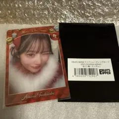 2025年最新】月足天音の人気アイテム - メルカリ