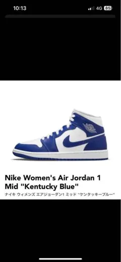 2026年最新】nike wmns air jordan 1 mid kentucky blueの人気アイテム