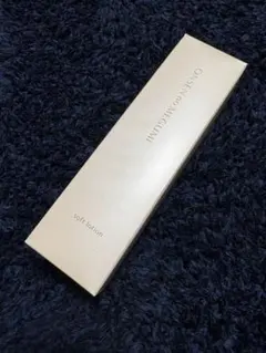 新品 イオン化粧品 温泉の恵み ボディーローション アロマH 2個セット