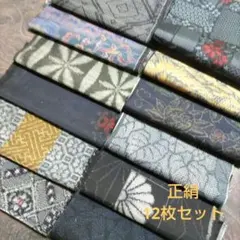 けいと様 リクエスト 5点 まとめ商品