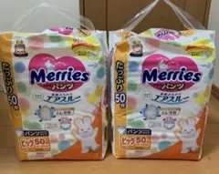 Merries 2個セットビッグサイズ XLおむつ 50枚男女共用