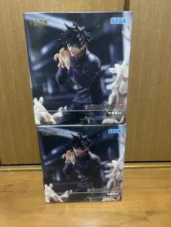 呪術廻戦 FIGURIZMα 伏黒恵 フィギュア　2体セット