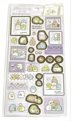 すみっコぐらし　メモリーフレームシール