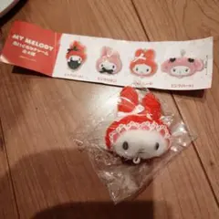 マイメロディ ぬいぐるみチャーム レッド　レース