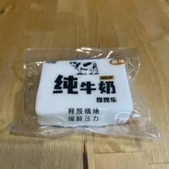 純牛乳 スクイーズ もちぷる寒天系 水感