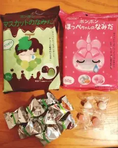 2026年最新】ボンボンのなみだの人気アイテム - メルカリ