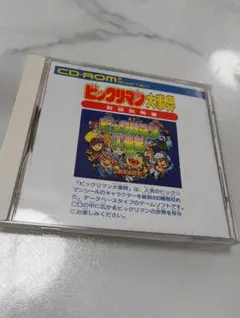 2026年最新】スーパービックリマン cdの人気アイテム - メルカリ