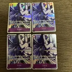 ワンピースカード★最新弾★エネル・ＳＲ４枚セット★