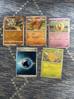 ポケモンカード 5枚セット ガラルネギガナイト 他