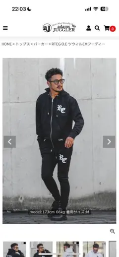 2025年最新】アダムスジャグラーセットアップの人気アイテム - メルカリ