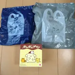 ハッピーセット トミカ ドラえもん 絵世界物語 ポムポムプリン