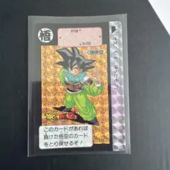 ドラゴンボールZ カード 337 孫悟空 キラ ドラゴンボールZ カードダス No.337 孫悟空 プリズム キラ 1991年