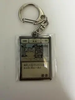 2026年最新】冨樫義博展 グリードアイランドの人気アイテム - メルカリ