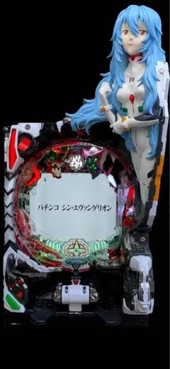 Pシン・エヴァンゲリオンX typeレイ 循環加工 家庭用電源OK 送料込み
