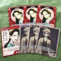 2026年最新】種別：まとめ売り／引退品 名探偵コナンカードゲームの