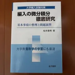 まんむー様 リクエスト 2点 まとめ商品
