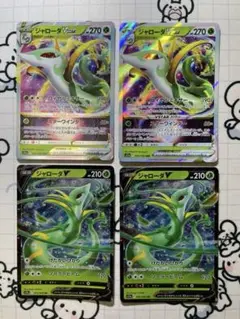 【Vセット】ジャローダv vstar 各2枚　A