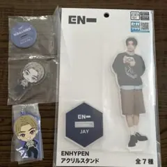 2025年最新】ENHYPEN アクリルスタンド ジェイの人気アイテム - メルカリ