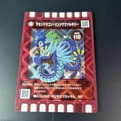 2026年最新】ぐるり森 レアの人気アイテム - メルカリ