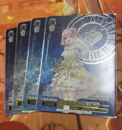 2026年最新】夢見りあむ spの人気アイテム - メルカリ