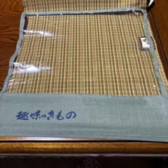 値下げ！趣味のきもの 着物反物 毛100% 格子柄