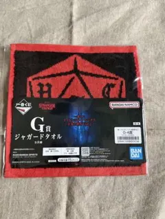 一番くじ ストレンジャー・シングス G賞 ジャガードタオルのサムネイル