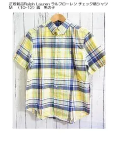正規新品RalphLaurenラルフローレンチェック柄シャツM10-12号男の子